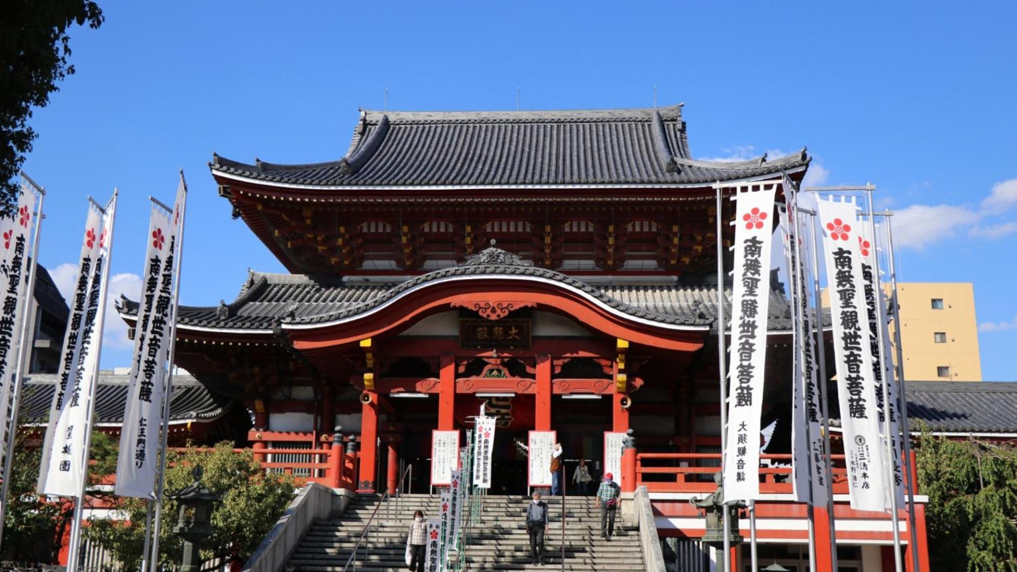 Toyoko Sakae