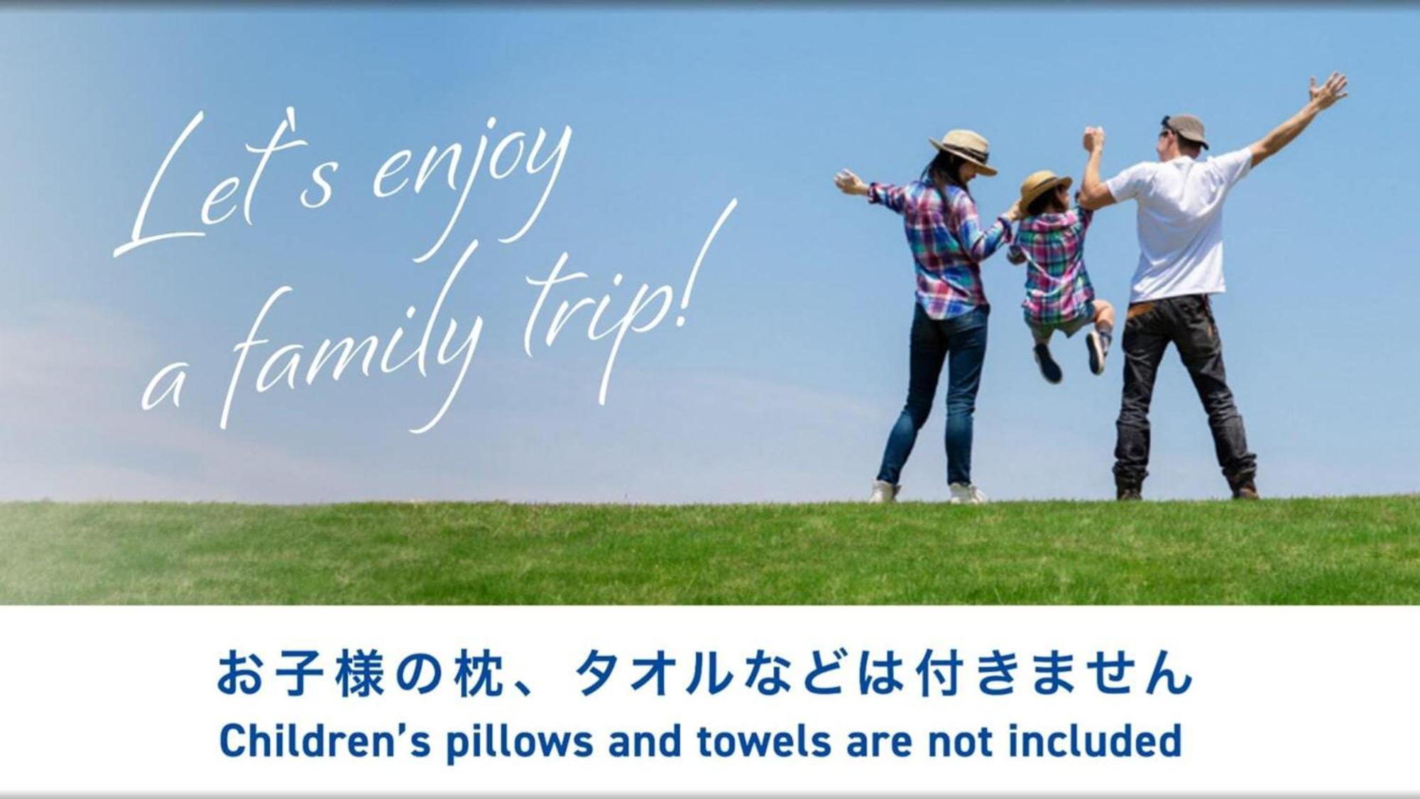東横inn名古屋栄 名古屋市