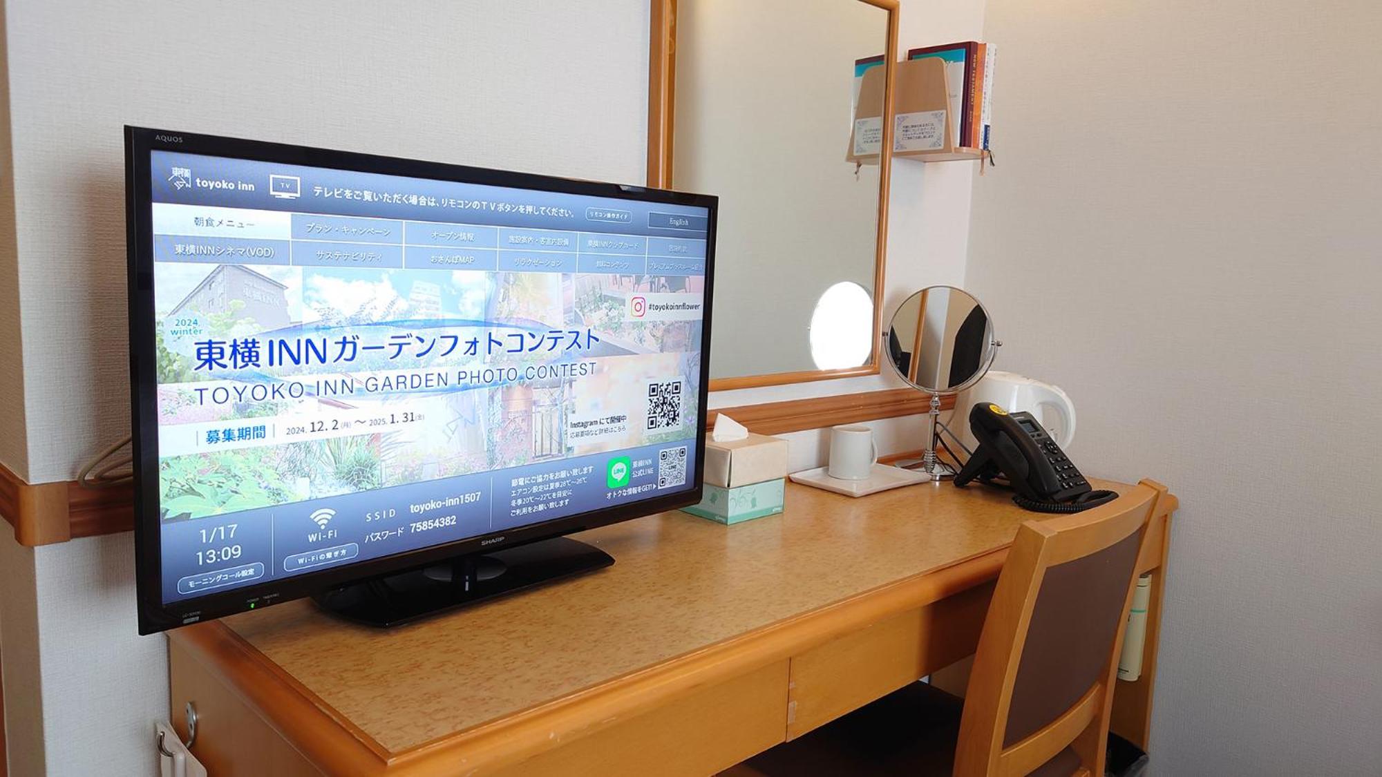 東横inn名古屋栄 ホテル 3*