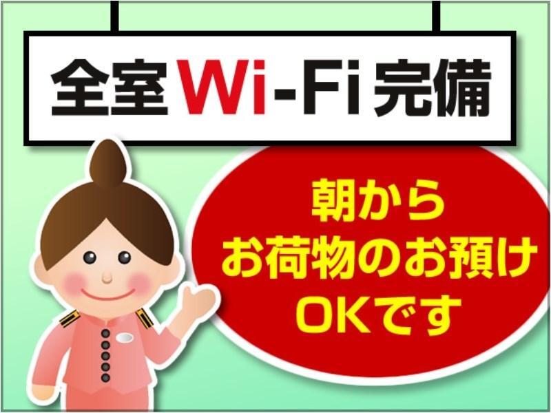 東横inn名古屋栄 3*